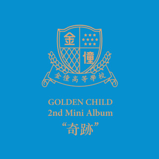 Golden Child - Miracle (기적) EP cover
