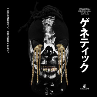 Genetikk - Achter Tag album cover