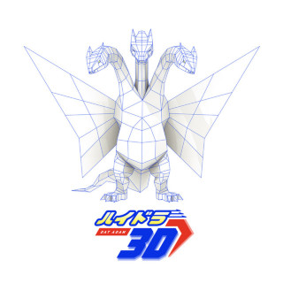 DAT ADAM - HYDRA 3D album cover