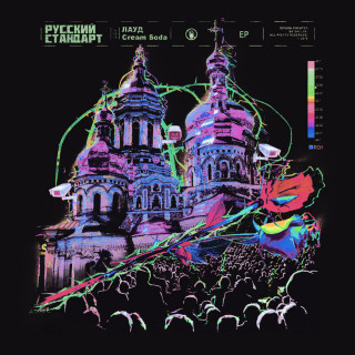 LAUD & Cream Soda - Русский Стандарт single cover