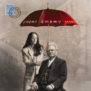Amanda Delara - Et Lite Stykke Norge EP cover