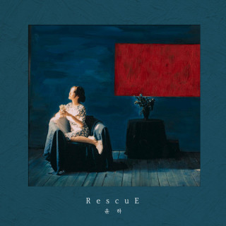 Younha - RescuE album cover
