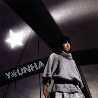 Younha - Comet (혜성) album cover