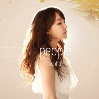 Younha - People EP cover
