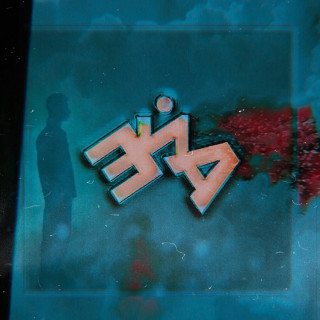 MATRANG - ЭЙА album cover