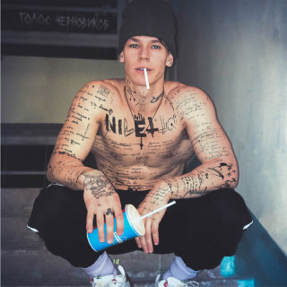 NILETTO - Голос Черновиков album cover