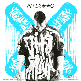 NILETTO - Хентай album cover