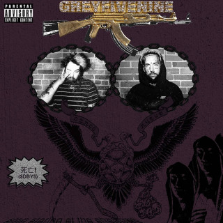 $uicideboy$ - STOP STARING AT THE SHADOWS mixtape cover