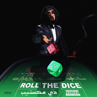 Ay Em & Young Smokes - Roll The Dice album cover