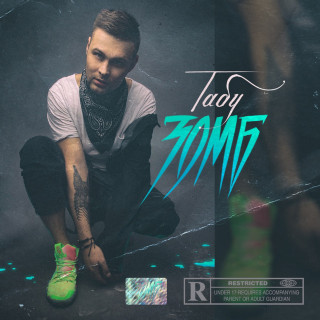 Zomb (Зомб) - Табу album cover