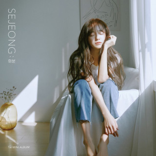 KIMSEJEONG - Plant (화분) EP cover