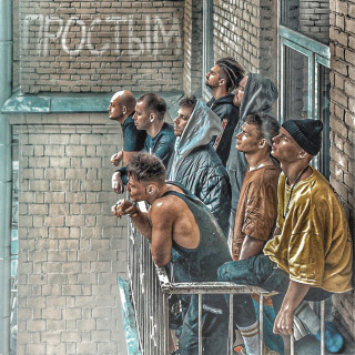 NILETTO - Простым EP cover