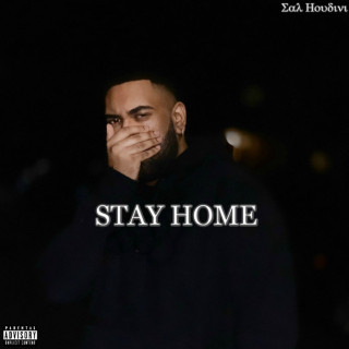 Sal Houdini - Stay Home EP cover