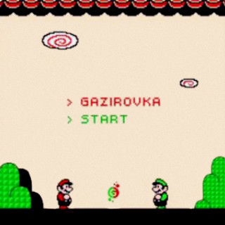 GAZIROVKA - START EP cover