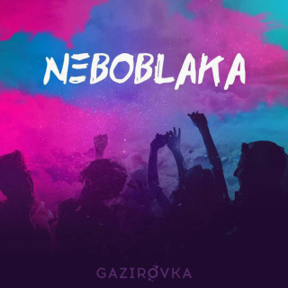 GAZIROVKA - NEBOBLAKA album cover