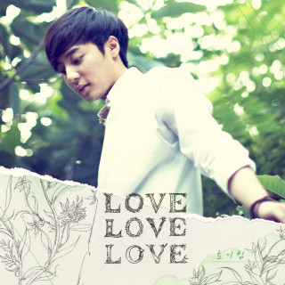Roy Kim - Love Love Love album cover