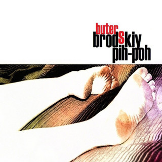 Buter Brodskiy (Бутер Бродский) - Пих-Пох EP cover