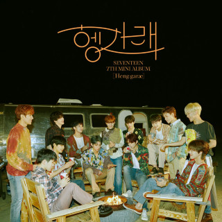 SEVENTEEN - Heng:garae (헹가래) EP cover
