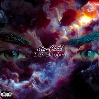 Sal Houdini - StarChild EP cover