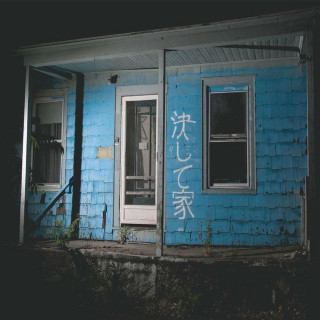 Kaonashi - Never Home EP cover