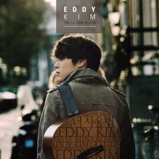Eddy Kim - The Manual EP cover