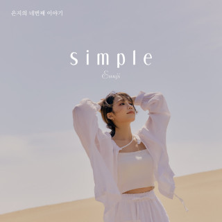 Jeong Eun Ji - Simple EP cover