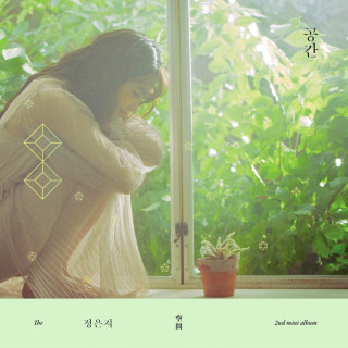 Jeong Eun Ji - The Space EP cover
