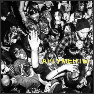 RSAC - АРГУМЕНТЫ album cover