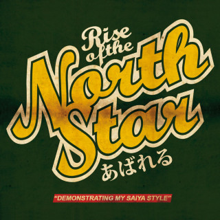 Rise Of The Northstar - Demonstrating My Saiya Style EP cover