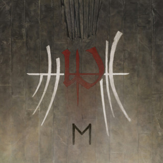 Enslaved - E album cover