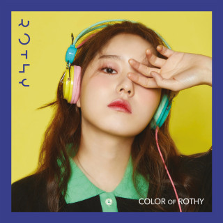 Rothy - Color Of Rothy EP cover
