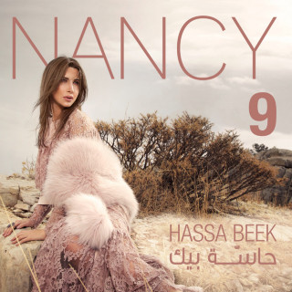 Nancy Ajram - Nancy 9 (Hassa Beek) album cover