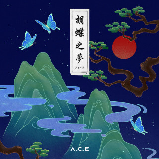 A.C.E - HJZM : The Butterfly Phantasy EP cover