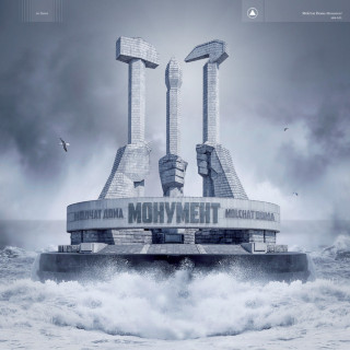 Molchat Doma (Молчат Дома) - Monument album cover