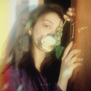 Ailee - I'm EP cover