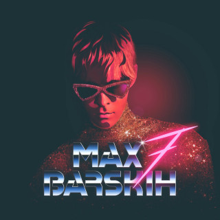 Max Barskih (Макс Барских) - 7 EP cover