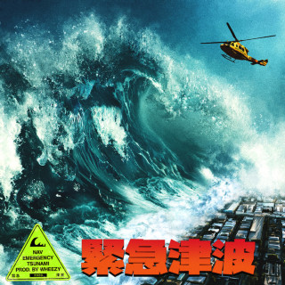 NAV - Emergency Tsunami mixtape cover