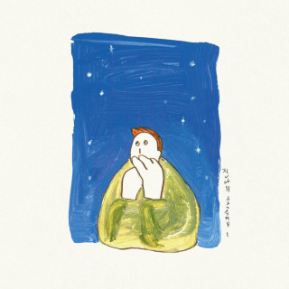 JANNABI - Jannabi's Small Pieces I (잔나비 소곡집 l) EP cover