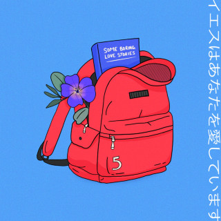 Powfu & Sleep.Ing - some boring love stories pt 5 EP cover