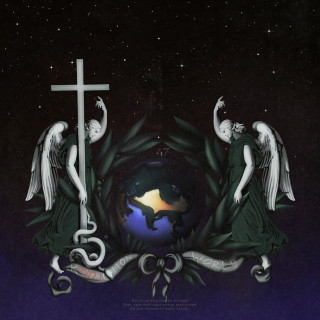 Dzhizus (Джизус) - 47: Revolution And World album cover