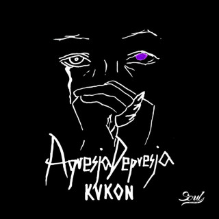Kukon - Agresja & Depresja album cover