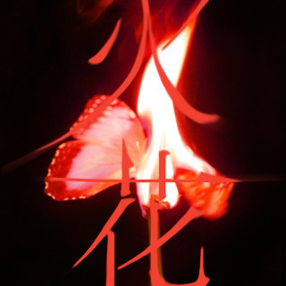 (G)I-DLE - I Burn EP cover