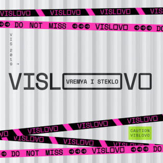 Vremya i Steklo (Время и Стекло) - VISLOVO album cover
