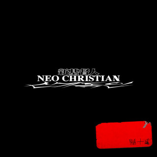 BewhY - Neo Christian EP cover