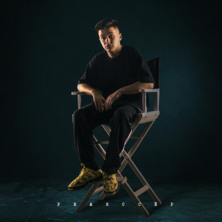 FOGEL (ФОГЕЛЬ) - РЕЖИССЕР EP cover