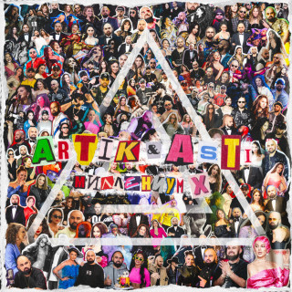 Artik & Asti - Миллениум Х album cover