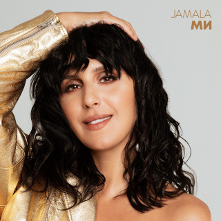 Jamala - Ми album cover
