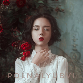 polnalyubvi - V album cover
