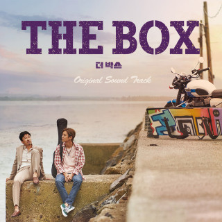 CHANYEOL - THE BOX soundtrack cover