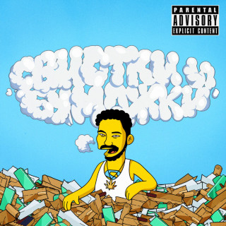 Skryptonite (Скриптонит) - Свистки И Бумажки album cover
